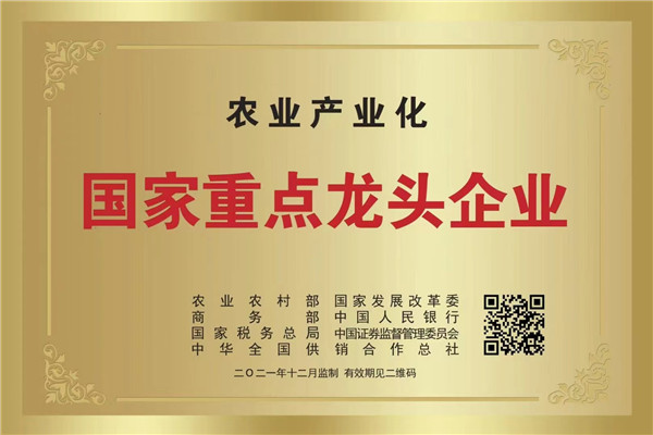 近日，重慶市委常委、萬州區(qū)委書記于會文一行蒞臨農(nóng)業(yè)產(chǎn)業(yè)化國家重點農(nóng)頭企業(yè)——重慶樹上鮮集團調(diào)研指導工作！