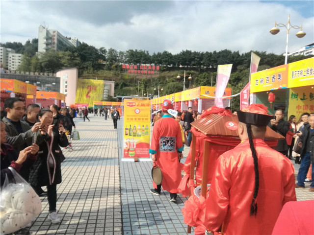 第八屆三峽美食文化節(jié)暨第二屆萬州烤魚節(jié)今天上午在心連心廣場隆重開幕！